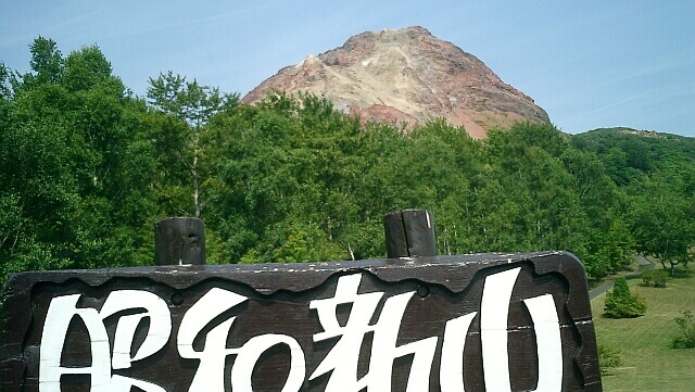 一帯は観光地になっている